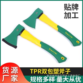 锤子;其他匠作工具;斧子