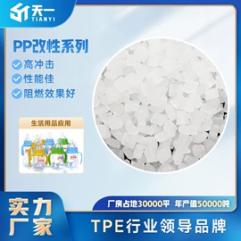 TPE;TPV;TPU
