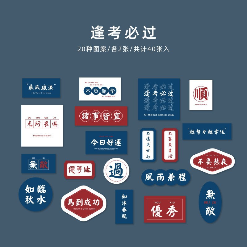 【사진 40장】 홍콩 스타일, 모든 시험에 합격해야 함
