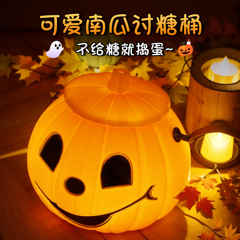 Lámpara de calabaza para niños linternas portátiles de Halloween accesorios de decoración dulces latas de regalo pequeño balde de calabaza cestas de dulces