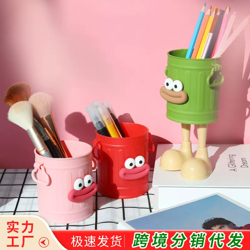 塑料笔筒ins可爱搞怪创意美式复古小桶桌面办公室文具学生化妆刷