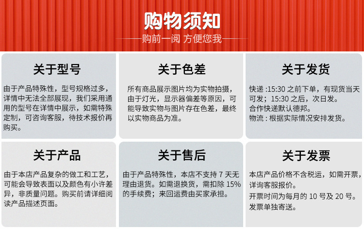 9325033308_542673194 (1)