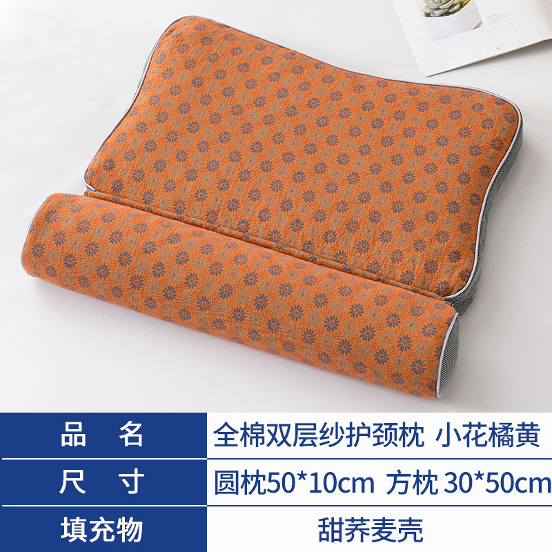 颈椎枕头助睡眠睡觉修复专用圆柱牵引组合款护颈枕荞麦壳枕芯家用|undefined