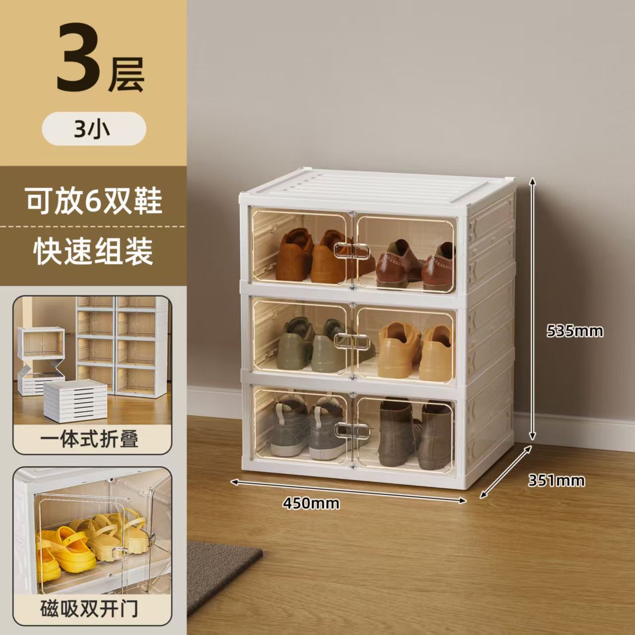 Caja de almacenamiento de zapatos, caja de almacenamiento, zapatero transparente sin instalación, zapatero plegable integrado en la puerta del hogar, artefacto de almacenamiento de zapatos