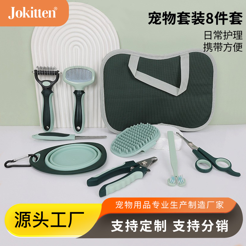 애완동물 빗 세트, 고양이 및 개 미용 가위, 제모 바늘 빗, 목욕 브러시, 매듭 빗, 고양이 그릇, 개 그릇, 칫솔