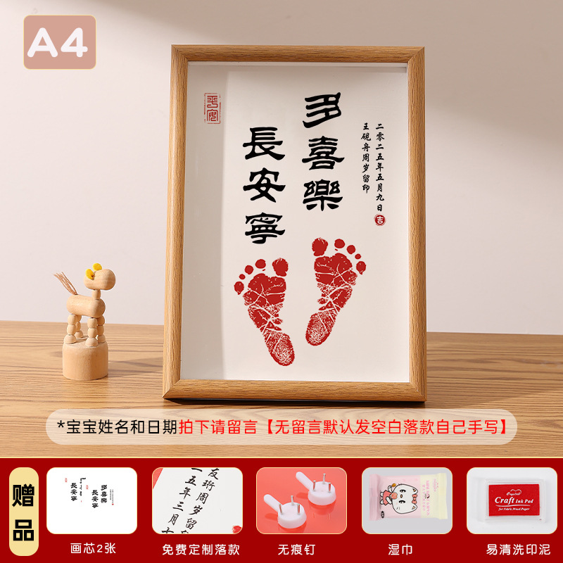 [duoxile/changanning] style 2