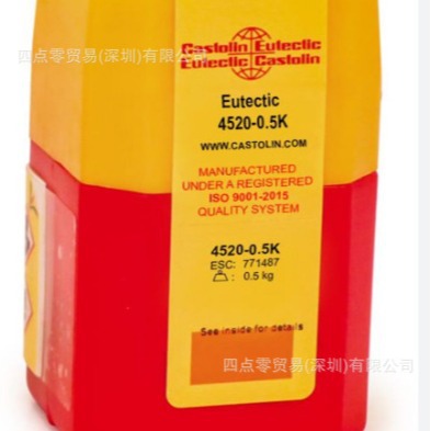 castolin德国全系列 全新正品包装  可报价  议价