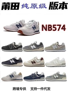 ����Ь�߰汾nb574��Ů���Q�羳��H�\���ܲ����eNB�ϵ�Ь����