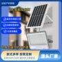 太阳能爆款东南亚别墅路灯