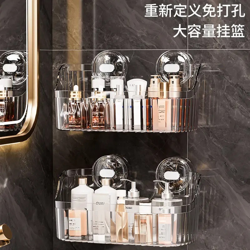バスルーム吸盤収納ラックバスルームパンチフリー壁掛けプラスチック化粧品収納ラックトイレシンク整理|undefined