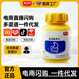 猫猫干粮;狗狗干粮;猫猫保健品