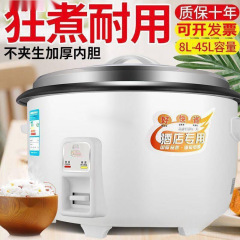 昔ながらの赤い三角ブランド大型炊飯器 - 食堂ホテル業務用 - 人用炊飯器大容量、大量割引なし