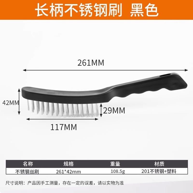钢丝刷除锈打磨专用不锈钢清洁刷带柄钢刷铁刷子小刚刷工业用硬毛|undefined