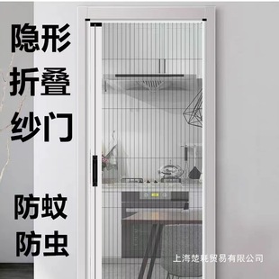 DIY Foldableing Screen Door Push-Pull Invisible Anti-Mosquito Ventilation Screen Window Punch-Free Aluminum Alloy Household Summer Curtain