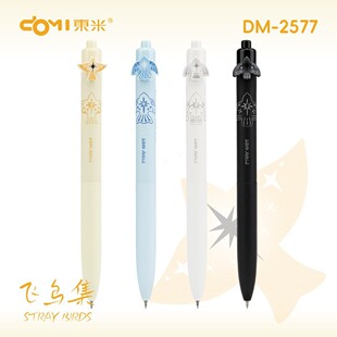 �|��2577�w�B���W���k��0.5mm�p���ٸ�CS�^��ɫ��������ˢ�}�P