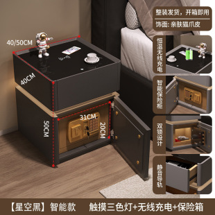 Smart Bedside Table Safe Integrated Suspended Home Storage Safe Electronic Lock Bedroom Bedside Cabinet Multi-Function