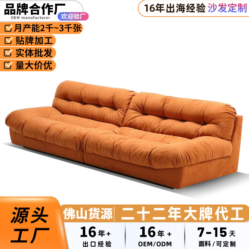 크림풍 구름 소파 모투마샤 무광 원단 3m 부드러운 착석감 고양이 긁힘 방지 패브릭 직선형 거실 소파