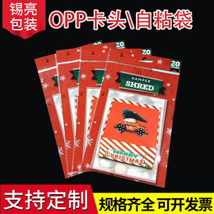 �F؛opp�����z͸�����^��ճ�� ͸����ӡˢ���ϰ��b��peƽ�ڷ��b��