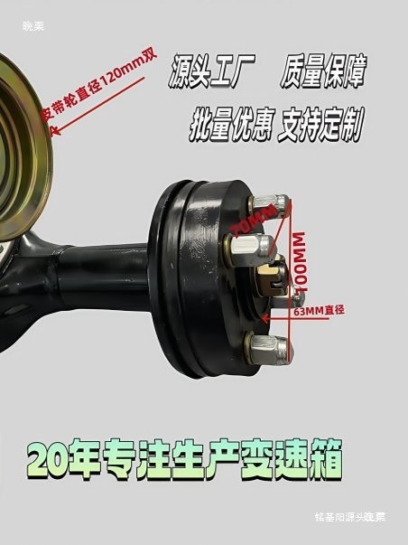 凯强农用多功能一体齿轮箱播种机施肥机打药机转向变速箱其他