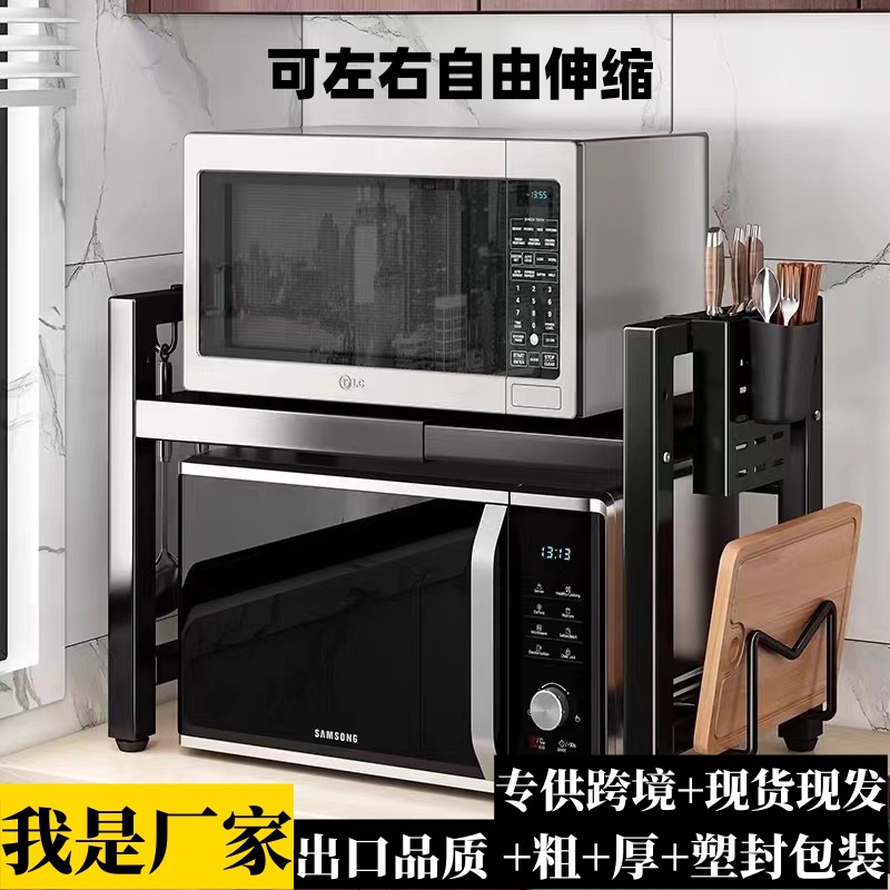 Rack de almacenamiento de horno microondas estante de almacenamiento de cocina retráctil encimera horno soporte hogar Cocina de arroz estante de almacenamiento fabricante