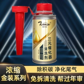 清洗/养护剂;玻璃用剂;车蜡