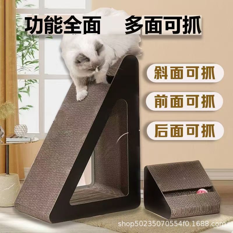 猫の爪とぎボードは耐摩耗性で欠けにくい、猫のおもちゃ、退屈を和らげるための自作、垂直三角形の猫の爪とぎボード、猫の巣、猫の爪とぎ砂|undefined