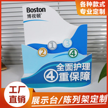 ���S���ư�ɫ͸��3mm5mm10mmș��؛�����恆����UVӡˢչʾ��м�