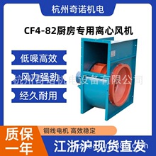 CF4-82�͸ߜظ�Ч�����N�������x��ʽͨ�L�C