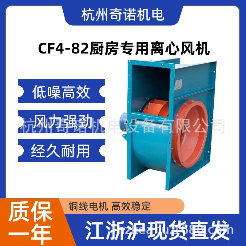 CF4-82�͸��¸�Ч����������ר������ʽͨ���