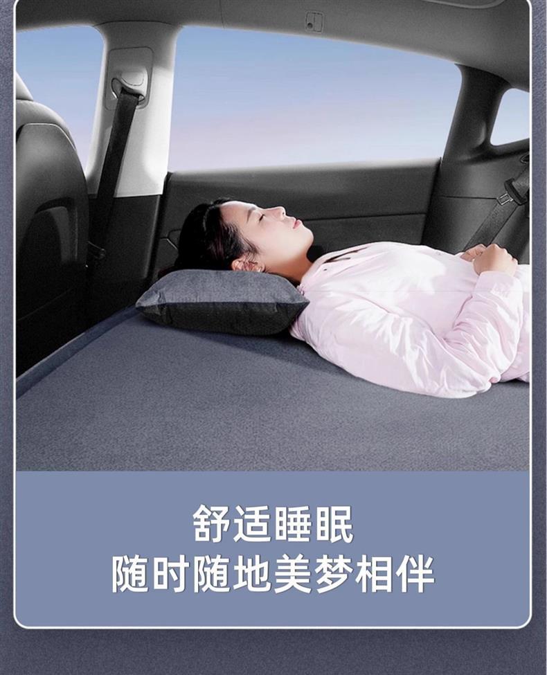 Zhi Ji Ls6 Inflatable Mattress Trunk Inflatable Bed Car Bed Travel Bed 26 Models 25 Sleeping Pads for Self-Driving Tours and Camping