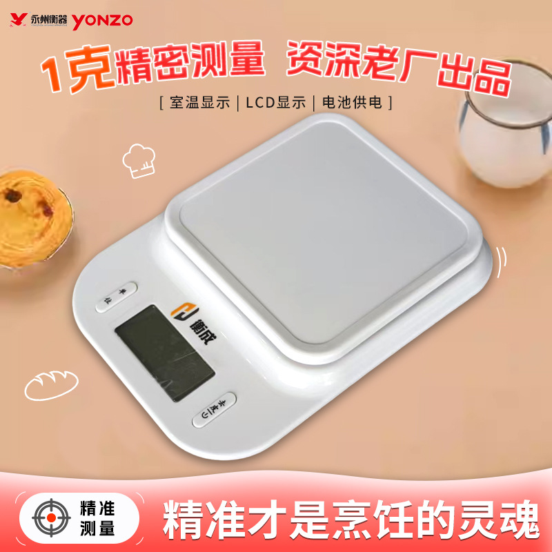 New Household Kitchen Scale New Temperature Display Gram Scale Vegetable and Fruit Scale Baking Electronic Scale with Plate Food Scale Wholesale