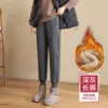 Thick sherpa [dark gray trousers]