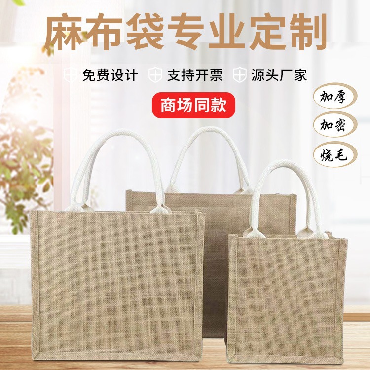 En stock yute bolso empresa regalo publicidad bolsa de lino en blanco DIY algodón y lino bolsa de compras de impresión al por mayor