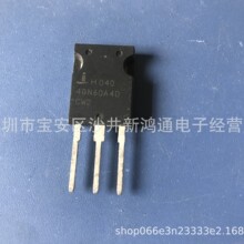 ԭ�b�M�ڲ�CFGY40N60A4D���O��ԭ�S40N60A4�����Ĕz�|�����C