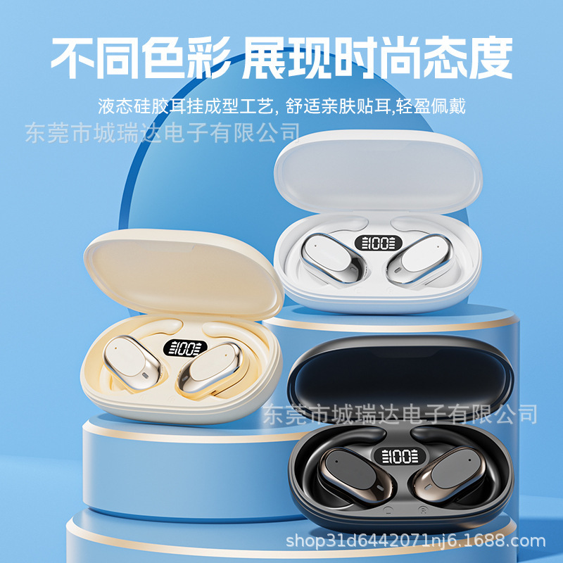 AI翻訳ドイツベルリンの声骨伝導bluetoothイヤホン耳かけ無線運動ランニングハイエンド高颜値|undefined