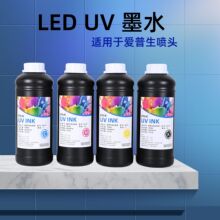 PVC��ABS���ӡ����UVīˮ�m�Ð�����i3200���^UV��ӡ�C�͚�ζ