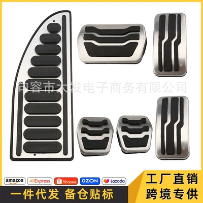 Applicable Ford Ford Focus Focus Accelerator Pedal Focus Manual Throttle Brake Rest Area Pedal