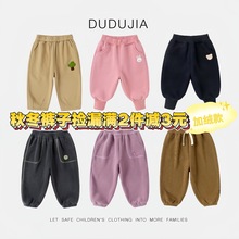 [裤子捡漏满2件减3元]嘟嘟家童装儿童裤子冬季加绒宝宝休闲裤冬装
