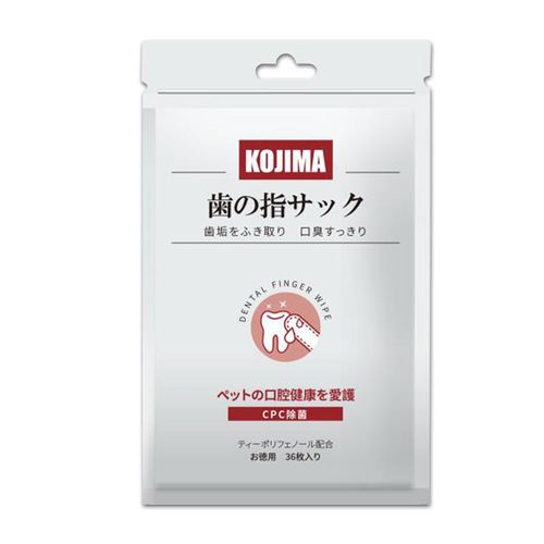 Japan's Kojima pet cleaning fingertips toothbrush wipes for cats and dogs teeth bad breath stones oral cleaning