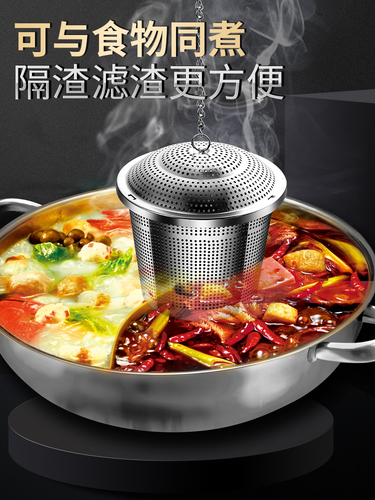 58C1 seasoning ball 304 stainless steel marinade cage filter large stew soup marinade bag commercial boiled meat flavor