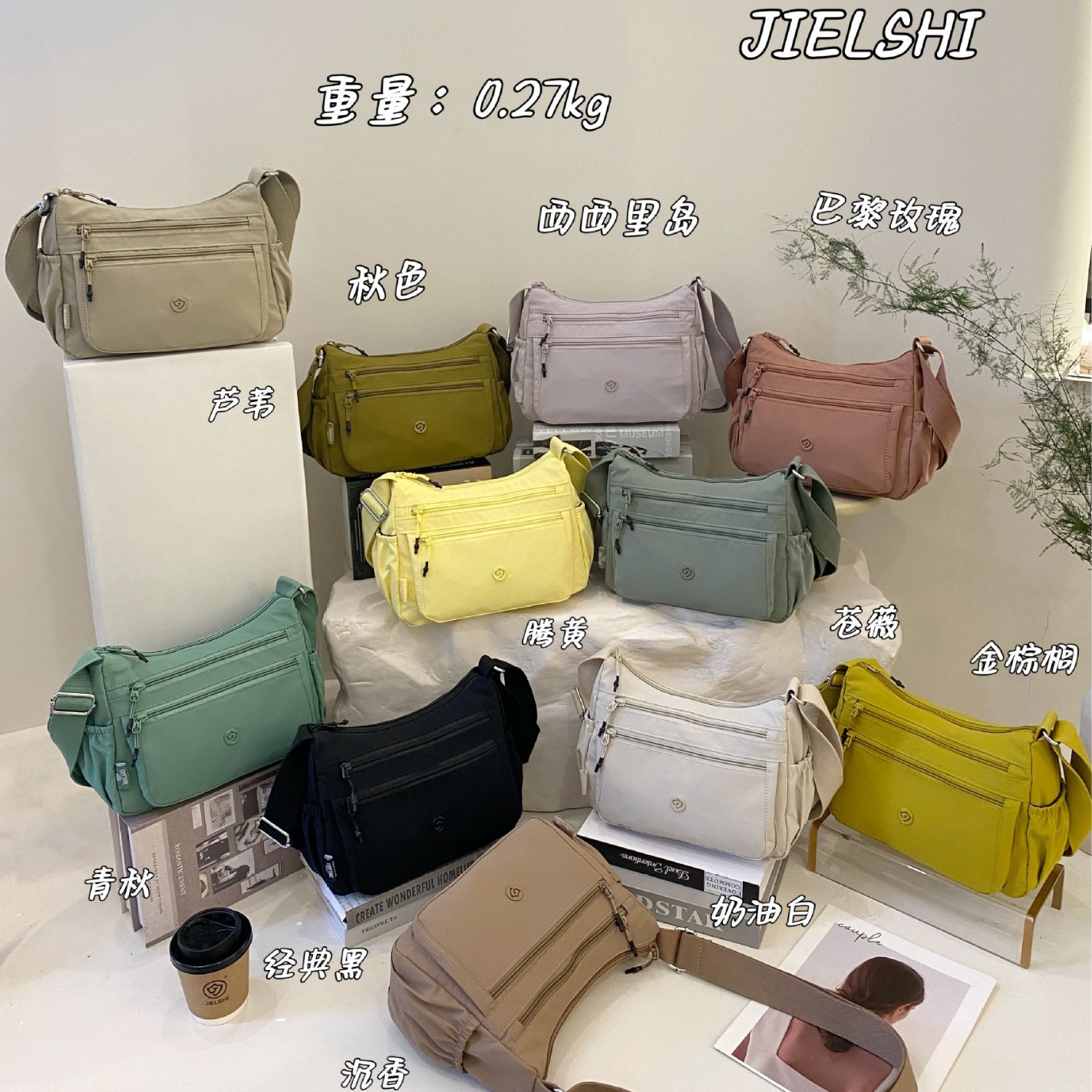 时尚韩版马卡龙尼龙布包2025春季新款简约百搭单肩包女简约斜挎包