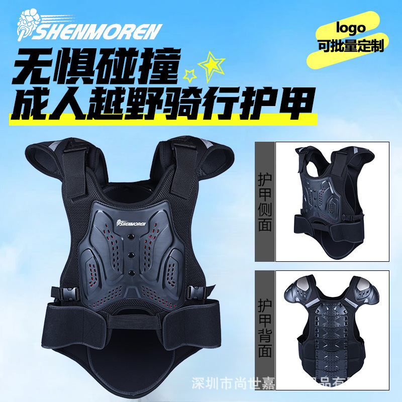 Motorcycle Armor Clothing, Adult Riding Off-Road Armor Equipment, Tactical Anti-Fall Vest Motorcycle Armor Clothing, Adult Riding Off-Road Armor Equipment, Tactical Anti-Fall Vest