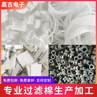 eva泡棉  双面胶垫圈  高发泡双面胶  PE垫