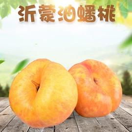 桃子;瓜果类;西式糕点
