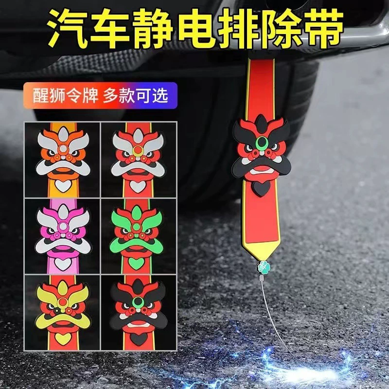 Новая автомобильная электростатическая лента для удаления толстых стальных канатов