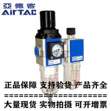 ԭ�b���¿��^�V�� ���� GFC300-08 GFR300-08+GL300-08 AirTAC