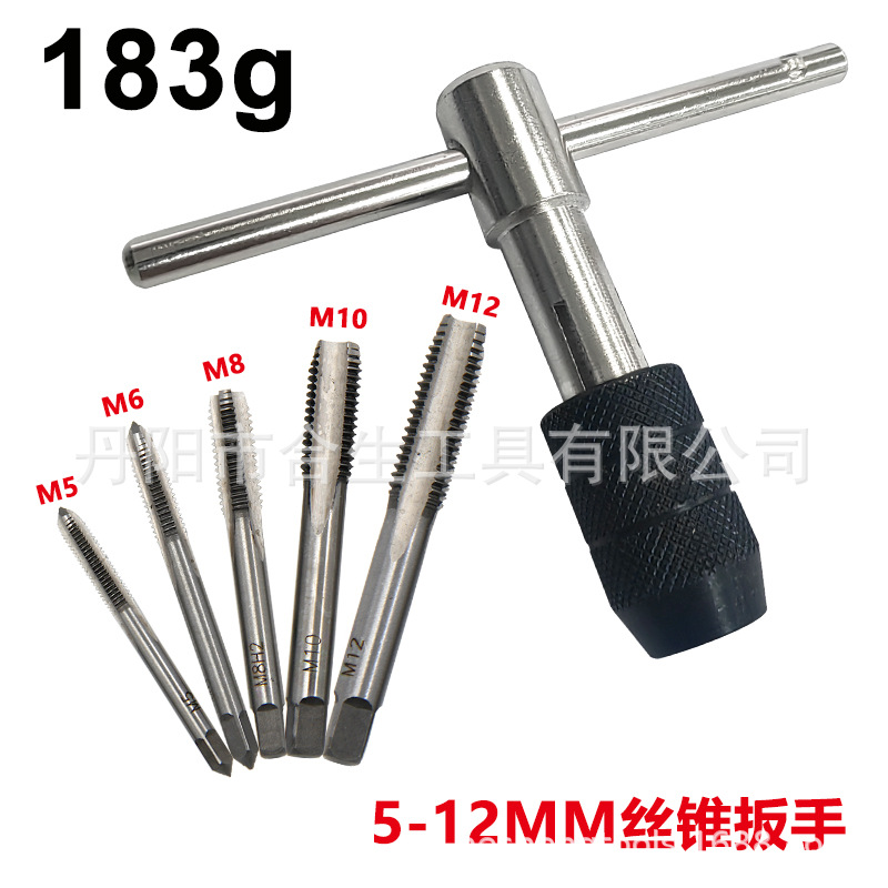 Transfronterizo de tipo T 3mm-6mm llave de grifo 12*60 manual tocando destornillador llave de rosca traje