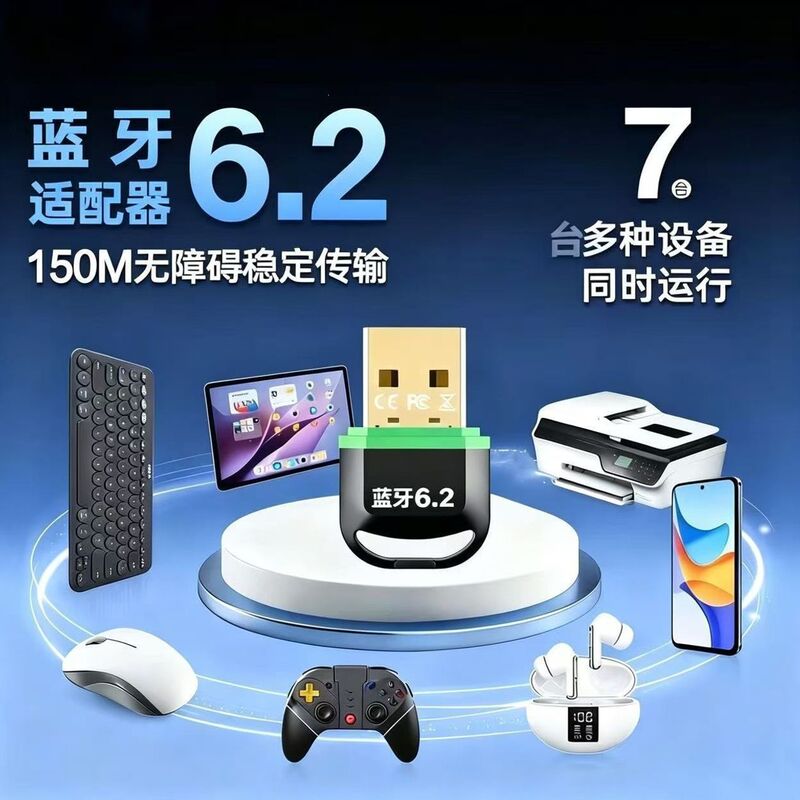 6.2 Bluetooth Adapter for Computer, Driver-Free Desktop External USB Wireless Bluetooth Speaker Headphone Transmitter Receiver 6.2 Bluetooth Adapter for Computer, Driver-Free Desktop External USB Wireless Bluetooth Speaker Headphone Transmitter Receiver