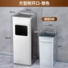 Square liner stainless steel