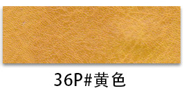 36페이지#노란색